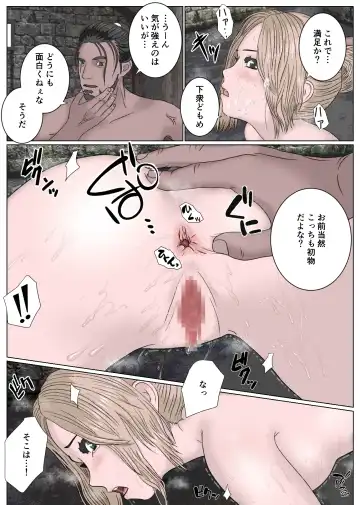 [Sankies] Onna Kenshi Haiboku Ryoujoku Fhentai - Page 29