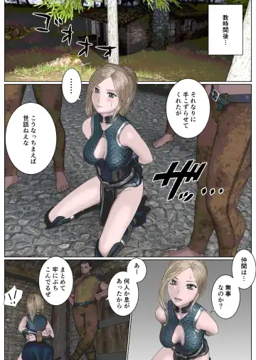 [Sankies] Onna Kenshi Haiboku Ryoujoku Fhentai - Page 6