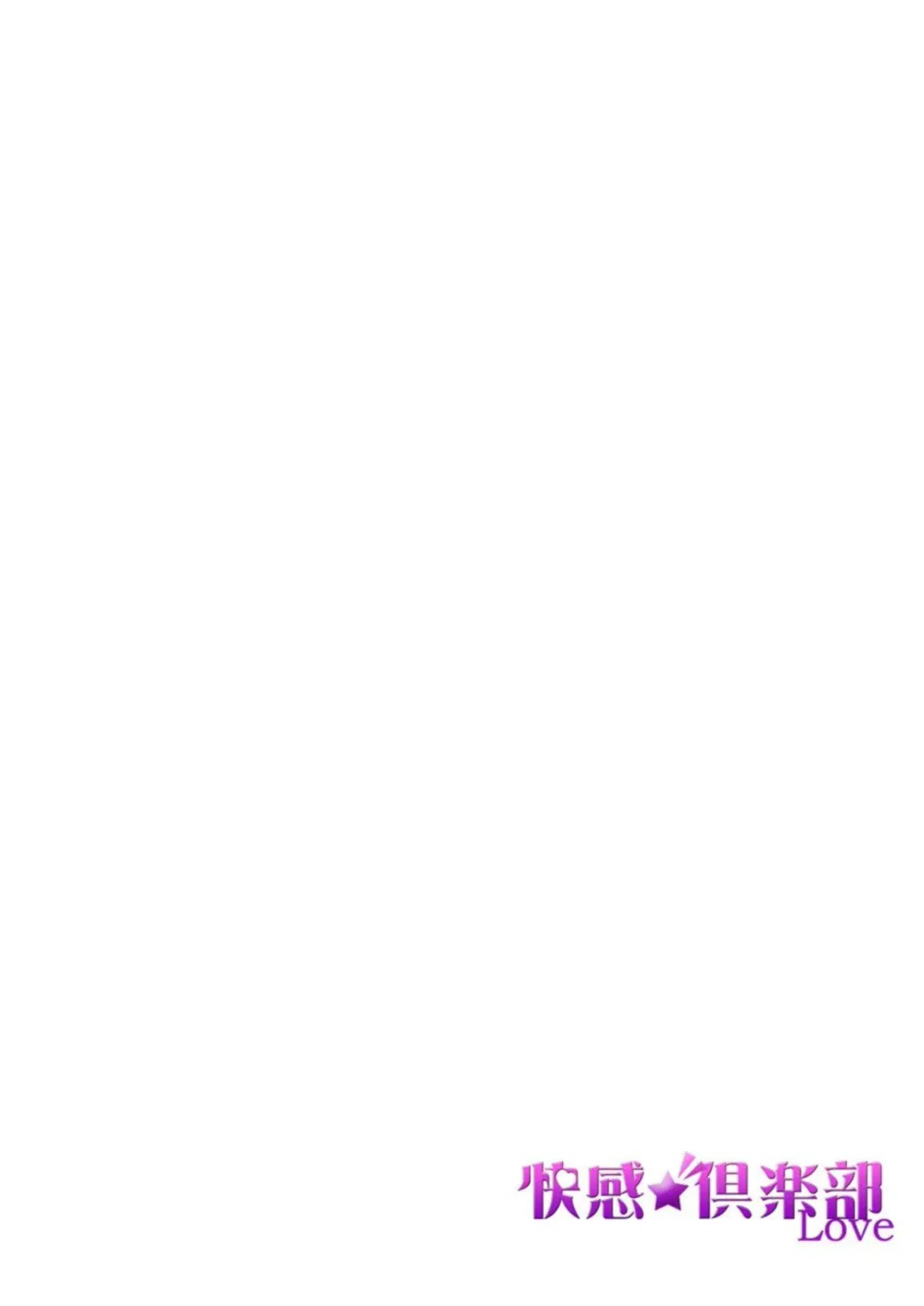 Kono Kouryaku no Tsuzuki wa Offline de ~Nanido MAX!? Toshishita Danshi to no Renai wa Hard Mode!~ 1 Fhentai - Page 2