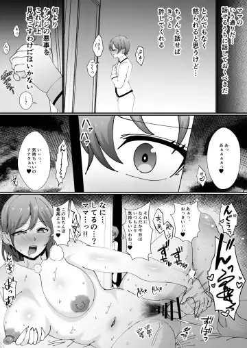 Omae no Kaachan Kawa ni Shite Mo ii Ka?~ Saiai no Mama no Karada o Tomodachi ni Nottora Reta Boku Fhentai.net - Page 41