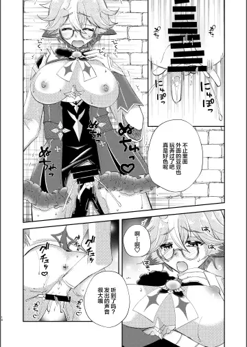 [Naohisa] repressed Fhentai - Page 16