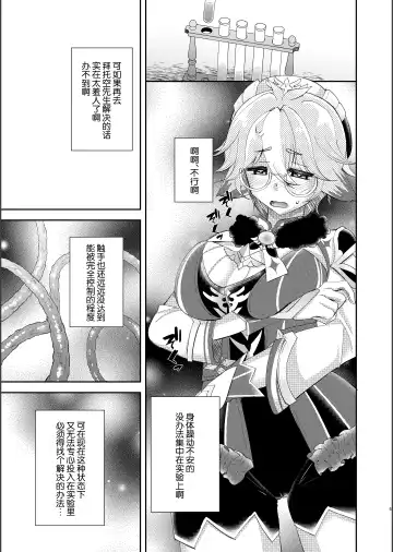 [Naohisa] repressed Fhentai - Page 4