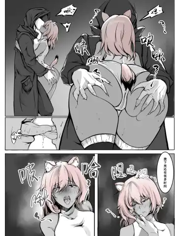 [Ameotoko] Gravel R18 Doujinshi Fhentai.net - Page 10