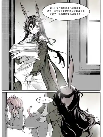 [Ameotoko] Gravel R18 Doujinshi Fhentai.net - Page 17