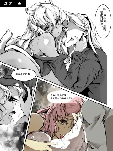 [Ameotoko] Gravel R18 Doujinshi Fhentai.net - Page 6