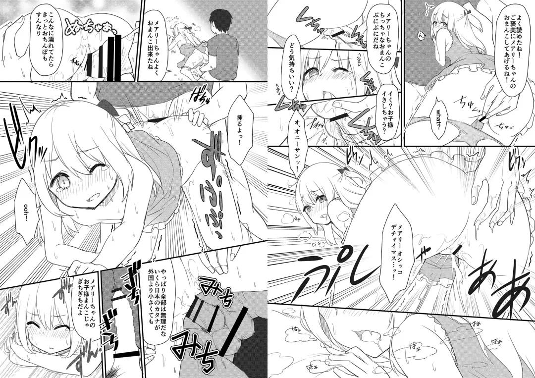 [Yukimi Iris] Ryuugaku STADY!! Fhentai - Page 13