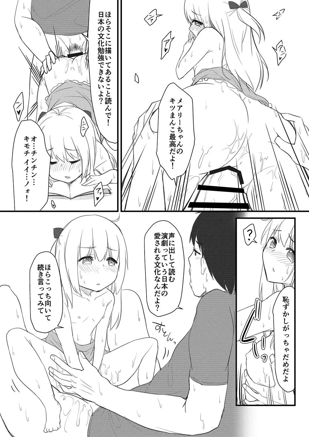 [Yukimi Iris] Ryuugaku STADY!! Fhentai - Page 9