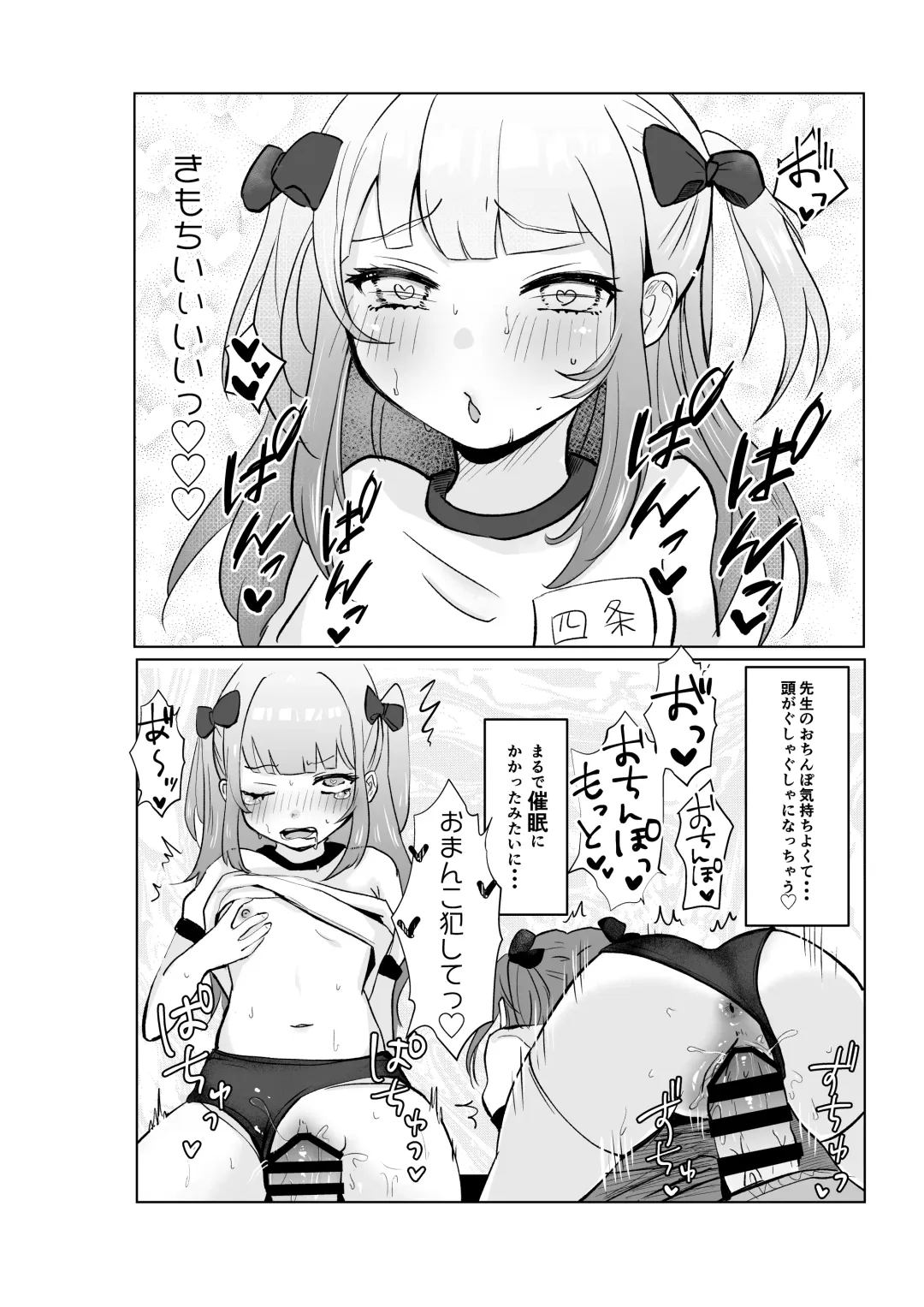 [Mochimugi] Saimin nante Kakarimasen 2 Fhentai - Page 16