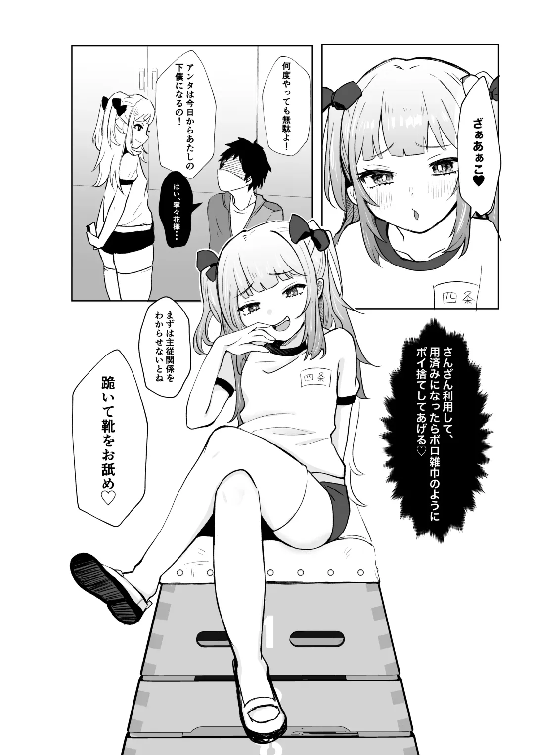 [Mochimugi] Saimin nante Kakarimasen 2 Fhentai - Page 8