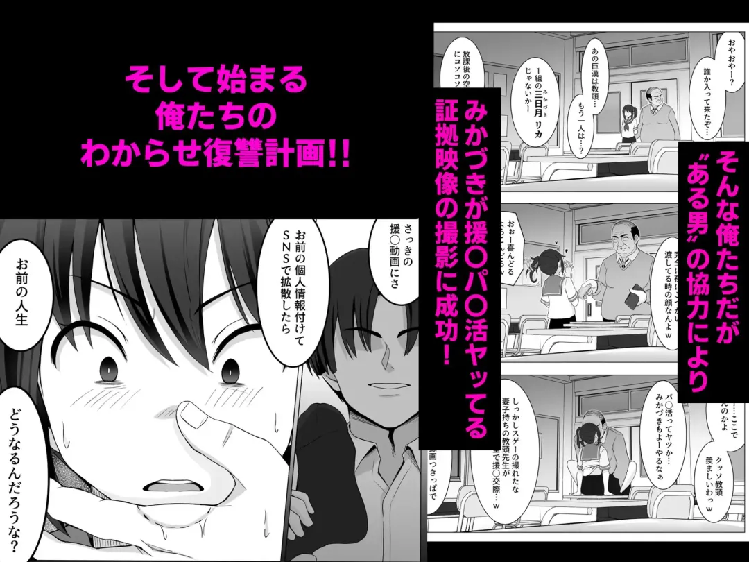 Koitsu Mukatsuku kara Yowami Nigitte Wakaraseru Fhentai - Page 3