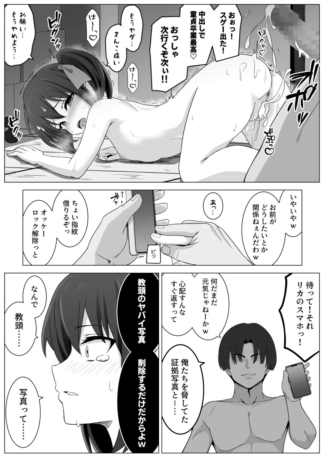 Koitsu Mukatsuku kara Yowami Nigitte Wakaraseru Fhentai - Page 41