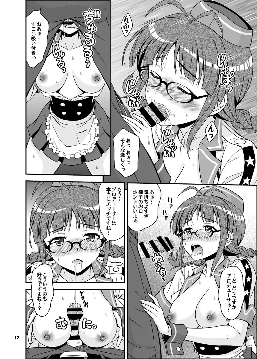 [Hida Tatsuo] Ippai Rippai 2 Fhentai - Page 12