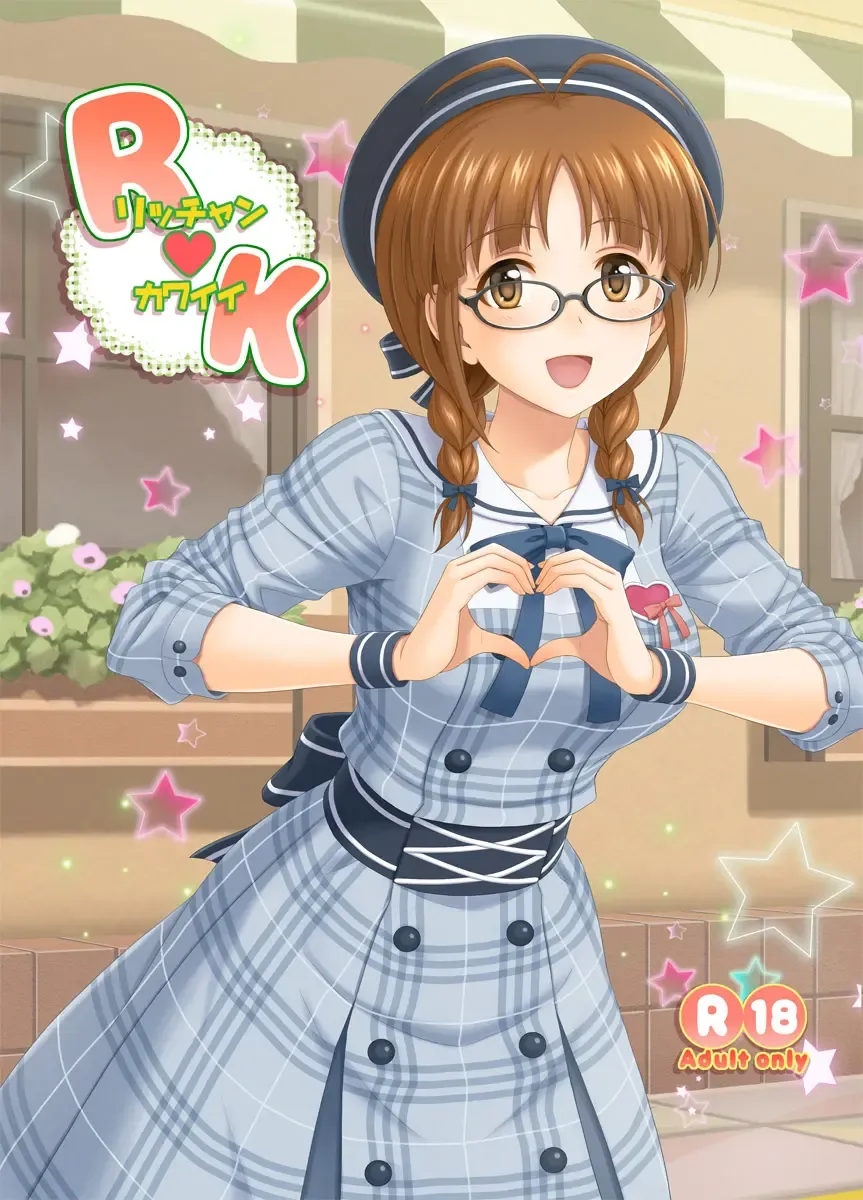 [Hida Tatsuo] Ippai Rippai 2 Fhentai - Page 58