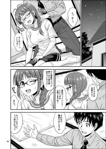 [Hida Tatsuo] Ippai Rippai 2 Fhentai.net - Page 24