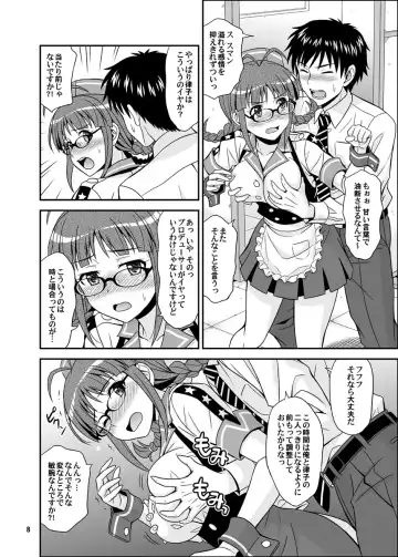 [Hida Tatsuo] Ippai Rippai 2 Fhentai.net - Page 8