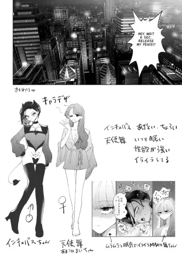 [Teriyaki Sasami] Yaritai Incubus to Nemutai Onnanoko Fhentai.net - Page 23
