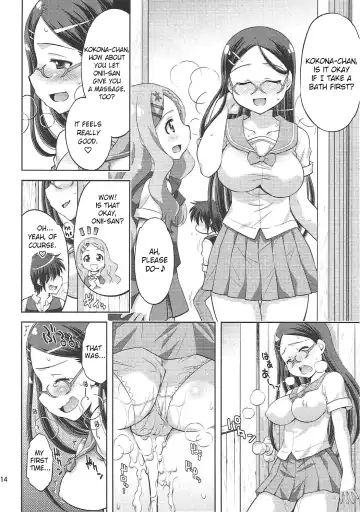 [Yuzu Syrup] Kaede to Kokona no Hatsutaikenki | Kaede & Kokona's First Experience Fhentai.net - Page 13