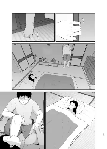 [Saitou Renji] Haha wa Omocha 1-2 Fhentai.net - Page 17