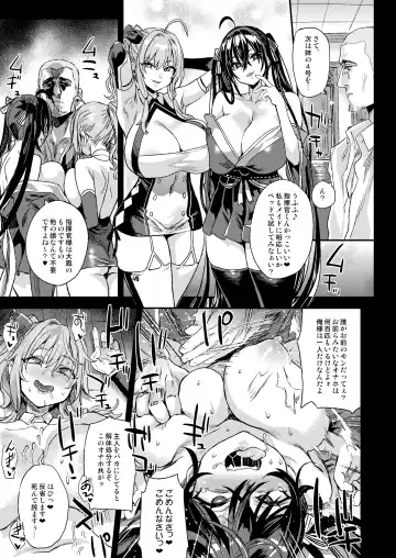 [Asanagi] Lady falls into a maid Fhentai.net - Page 11