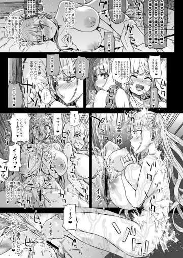 [Asanagi] Lady falls into a maid Fhentai.net - Page 15