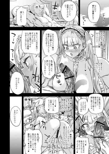 [Asanagi] Lady falls into a maid Fhentai.net - Page 18