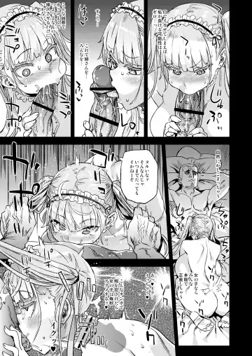 [Asanagi] Lady falls into a maid Fhentai.net - Page 19