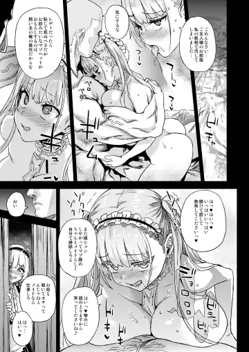 [Asanagi] Lady falls into a maid Fhentai.net - Page 27