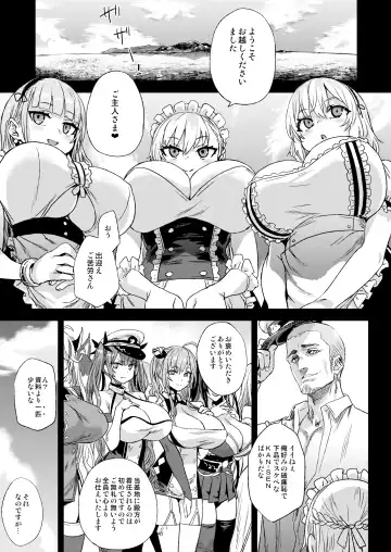 [Asanagi] Lady falls into a maid Fhentai.net - Page 3