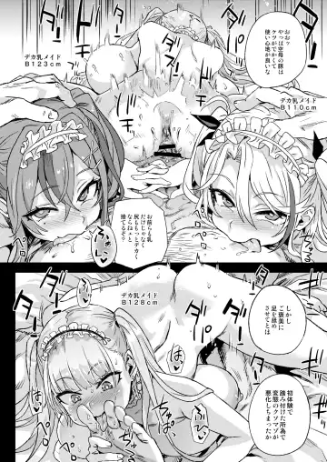 [Asanagi] Lady falls into a maid Fhentai.net - Page 32