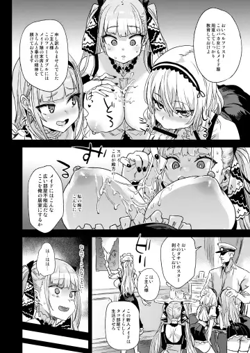 [Asanagi] Lady falls into a maid Fhentai.net - Page 8