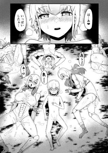 [Nabatani Kinoko] Mori no Oku de Onee-chan to 2 Joou Kouho Harem Hen Fhentai.net - Page 24