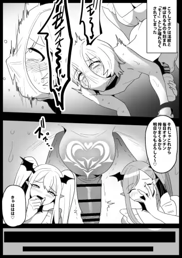 [Toppogi] Josei ni Kigai o Kuwaeru to Succubus Bokujou ni Okurareru Houan ga Seiritsu shite Shimatta Ohanashi Fhentai.net - Page 15