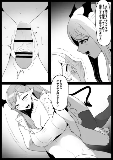 [Toppogi] Josei ni Kigai o Kuwaeru to Succubus Bokujou ni Okurareru Houan ga Seiritsu shite Shimatta Ohanashi Fhentai.net - Page 9