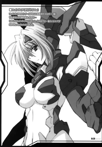 INFINITE LOVER / CLIMAX TH,S Fhentai.net - Page 25