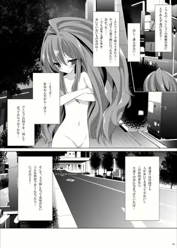 [Himuro Kouichi] Roshutsu Shoujo Tora Fhentai.net - Page 13