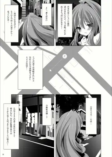 [Himuro Kouichi] Roshutsu Shoujo Tora Fhentai.net - Page 24