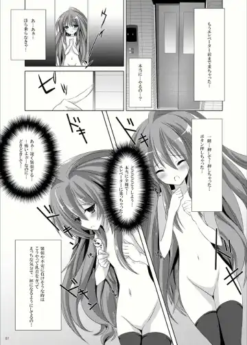 [Himuro Kouichi] Roshutsu Shoujo Tora Fhentai.net - Page 6