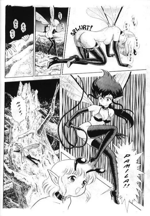 [Kondom] Bondage Fairies 6 Fhentai - Page 2