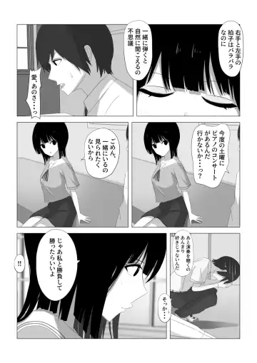 Shasei Gaman Dekitara Date suru Fhentai.net - Page 7