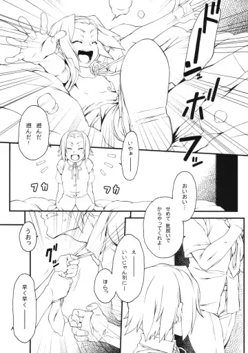 [Hakkyou Daioujou] Rit-chan ni Furimawasarete miyou!＋Copyshi Daioujou 4 Fhentai.net - Page 4