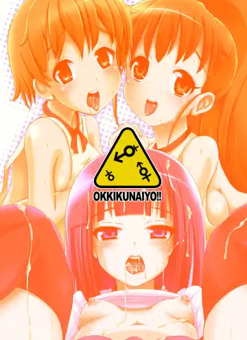 [Marneko] Okkiku nai Yo!! Fhentai - Page 26