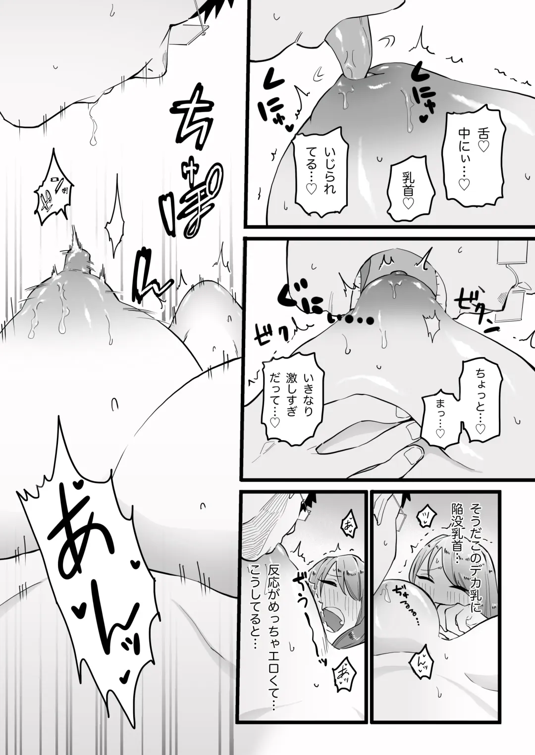 Kako ni Ichido Yatta dakedaga,  Saikou ni Aishou no Ii Onna to Saikai Shita Hanashi. Fhentai.net - Page 21