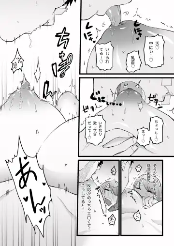 Kako ni Ichido Yatta dakedaga,  Saikou ni Aishou no Ii Onna to Saikai Shita Hanashi. Fhentai.net - Page 21