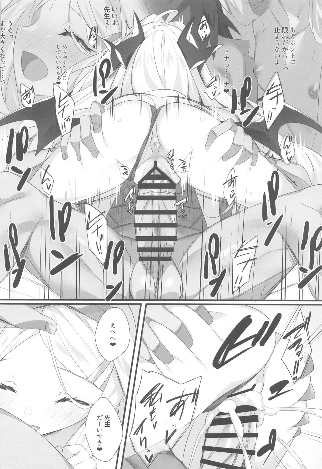 [Hinata Mutsuki] SUMMER VACATION Fhentai - Page 17