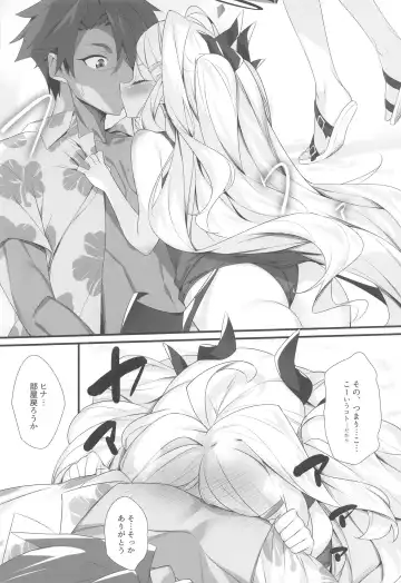 [Hinata Mutsuki] SUMMER VACATION Fhentai - Page 5