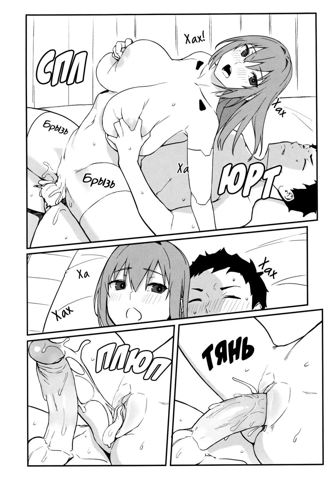 [Obmas] oid Fhentai - Page 25