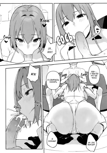 [Obmas] oid Fhentai.net - Page 10