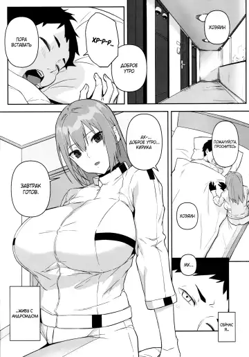 [Obmas] oid Fhentai.net - Page 2