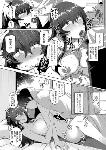 [Ashita] Hamerare x Hamaru Fhentai - Page 109