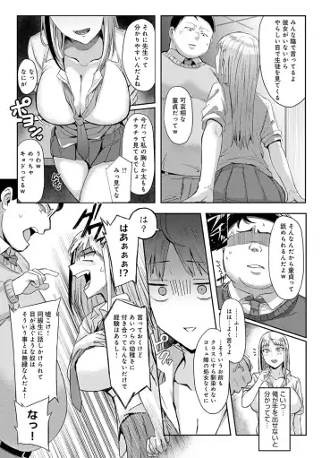 [Ashita] Hamerare x Hamaru Fhentai - Page 124